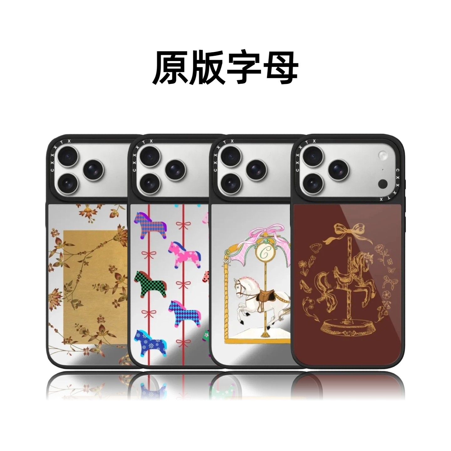 CASETiFiY联名马年新春系列新年平安结17Pro适用于iPhone16Promax苹果15plus手机壳14可爱13磁吸华强北平替女,3C数码配件,手机保护套/壳,淘宝优惠券,粉丝福利购,淘宝优惠卷