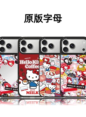 CASETiFiY联名HelloKitty凯蒂猫50周年17Pro适用于iPhone16Promax苹果15plus手机壳14卡通13磁吸华强北平替女