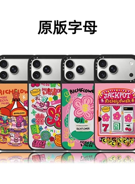 CASETiFiY联名RICH FLOWER有钱花第二弹马年17pro适用iphone16promax苹果15plus手机壳14磁吸13华强北平替女
