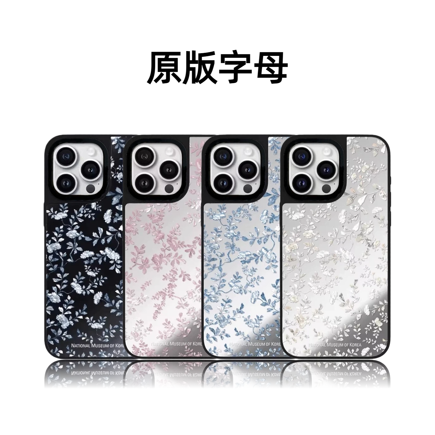 CASETiFiY联名珍珠小碎花17pro适用于iPhone16promax苹果15plus手机壳14磁吸13小众12明星同款华强北平替潮女