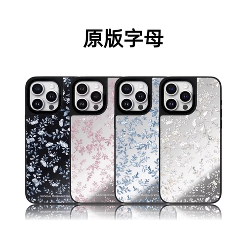 CASETiFiY联名珍珠小碎花17pro适用于iPhone16promax苹果15plus手机壳14磁吸13小众12明星同款华强北平替潮女
