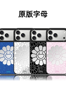 CASETiFiY联名涩谷限定村上隆太阳花17Pro适用于iPhone16Promax苹果15plus手机壳14潮壳13磁吸12华强北平替女