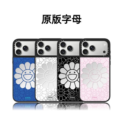 CASETiFiY联名涩谷限定村上隆太阳花17Pro适用于iPhone16Promax苹果15plus手机壳14潮壳13磁吸12华强北平替女