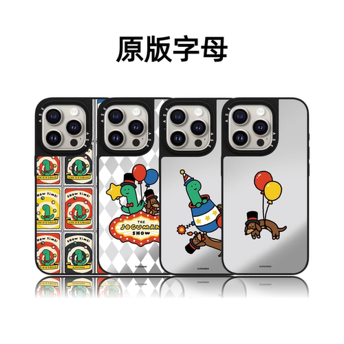 CASETiFiY联名JOGUMAN系列气球恐龙17pro适用于iPhone16promax苹果15plus手机壳14磁吸13卡通华强北平替潮女