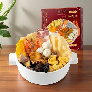 拍1发2 丰收日全家福暖锅1.2kg熏鱼咸鸡暖汤半成品菜家宴盆菜