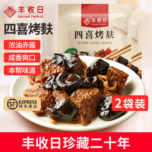 丰收日四喜烤麸冷菜开袋即食本帮
