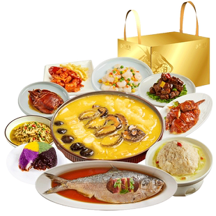 丰收日年年有余10道菜家宴礼包年菜礼盒半成品年夜饭家宴年货送礼