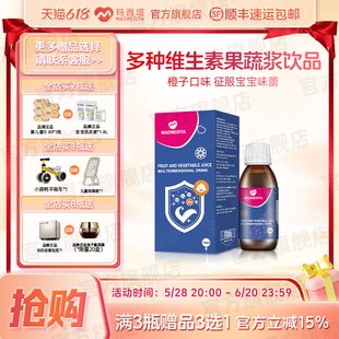 MADRESITA玛西塔综合果蔬汁饮品150ml男孩款（临期26年5月到期）