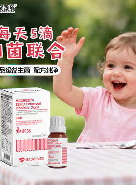 MADRESITA玛西塔倍护强化复合益生菌滴剂m16v+罗伊氏乳杆菌15ml