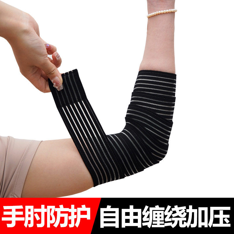 护踝男女运动护脚腕绷带