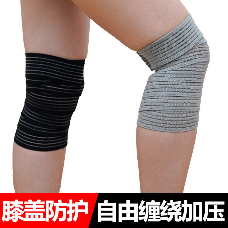 弹力深蹲缠绕加压绑带护膝护膝盖带力量举重训练运动健身绑腿绷带