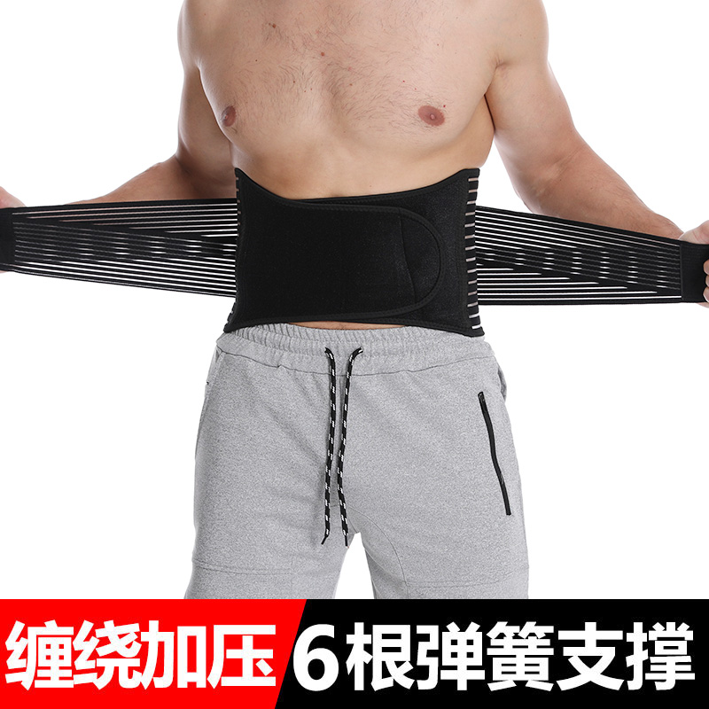 健身运动突出弹簧支撑加压护腰带收腹带腰椎腰间盘束腰肌劳损男女
