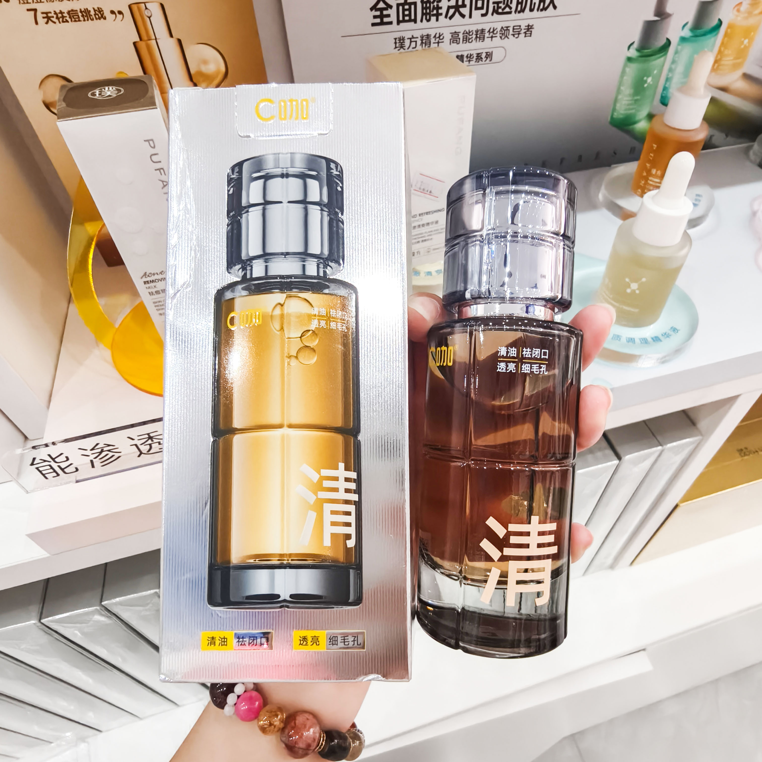 c咖毛孔清透酸酶水补水提亮