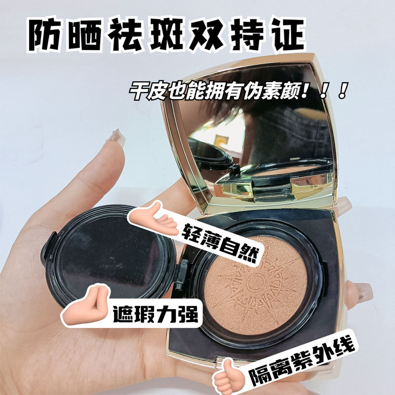 美白防晒气垫保湿轻薄持久不脱妆BB霜裸装隔离粉底液亮肤色化妆品