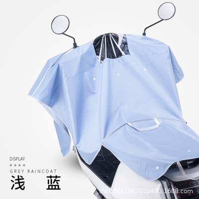 【防雨防晒挡风】三合一挡风被