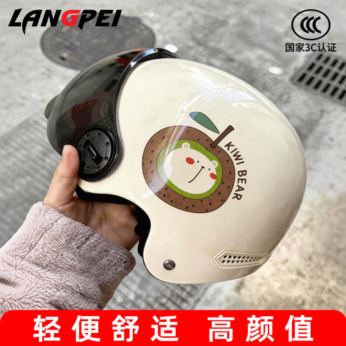 轻便高颜值女士头盔夏季防晒透气