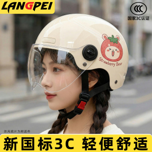 头盔电动车女2026新款高颜值可爱女款半盔夏电瓶车轻便骑行安全帽