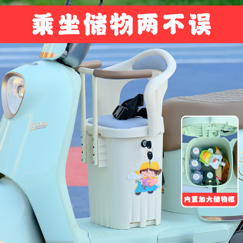 天意玛诺电动车儿童座椅可储物
