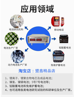 电池内阻测试仪自动智能报警18650锂电池聚合物电池数字快速精准