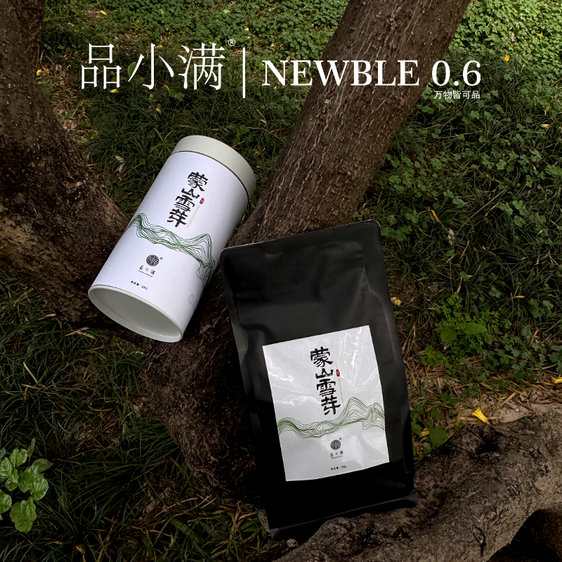 品小满·蒙山雪芽（组合装）一级 绿茶 下午茶 清鲜回甜 办公室