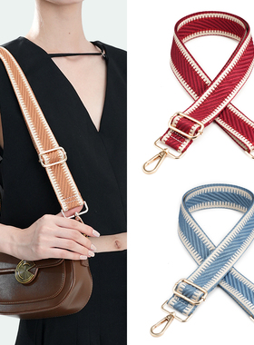 撞色条纹包带宽肩背带单肩斜挎背包编织替换带子花纹包刺绣带子