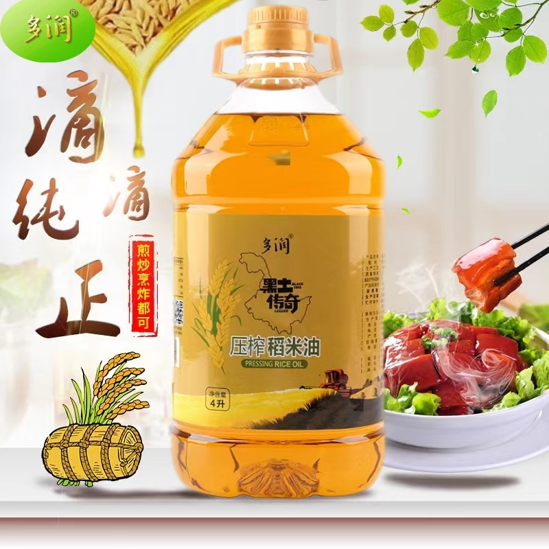 多润稻米油食用油三级米糠油含谷维素...