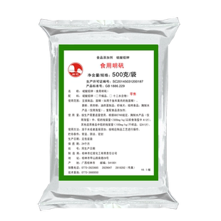 剑石明矾粉500克食品级明矾净水用食用白矾炸油条中药泡脚手止汗