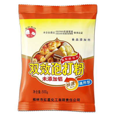 剑石500g家用无铝害双效泡打粉