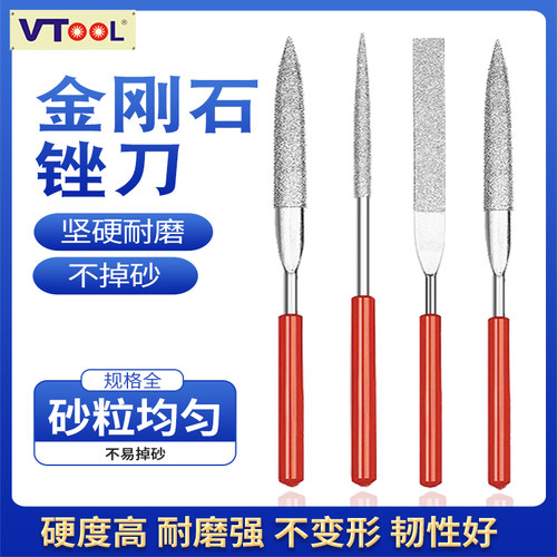 金刚石锉刀钢锉细合金什锦套装