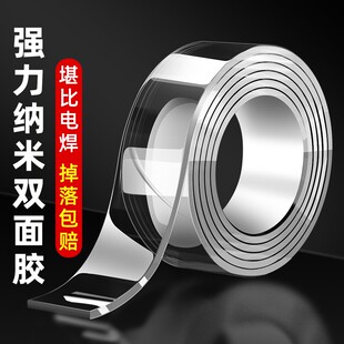 接线排插固定器墙上壁挂粘拖线插座插线板插排墙面免打孔粘贴1759