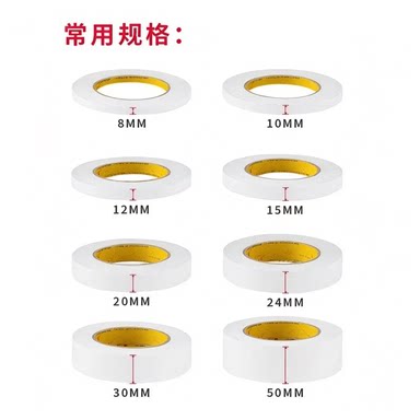 美纹纸胶带美缝纸胶带美文胶带批发分色喷涂喷漆遮蔽画画写字装修
