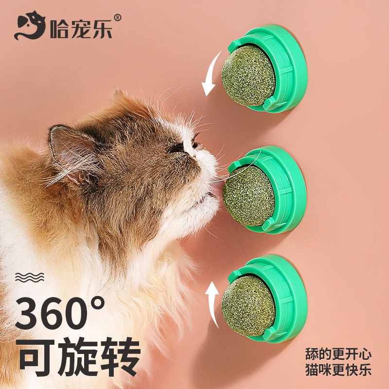 猫薄荷磨牙自嗨解闷自动逗猫棒永动机公猫交配耐啃咬泻火猫咪玩具
