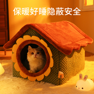 保暖房子封闭式 哈宠乐猫窝冬季 猫屋别墅可拆洗猫咪睡垫小狗窝