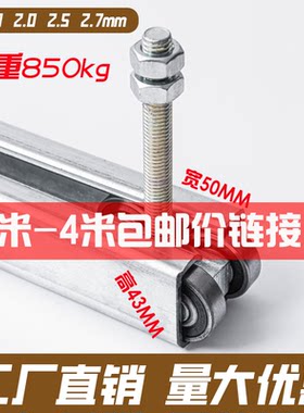 重型厂房移门吊轨推拉门滑轮轨道吊门吊轮烤漆房850KG导轨槽钢