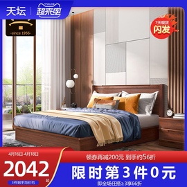 家具双人床主卧1.8米实木板木结合1.5m储物床新中式高箱床K图片
