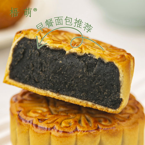 柴火黑豆沙月饼手工筒装陈皮豆沙传统老式广式月饼特产小吃零食品