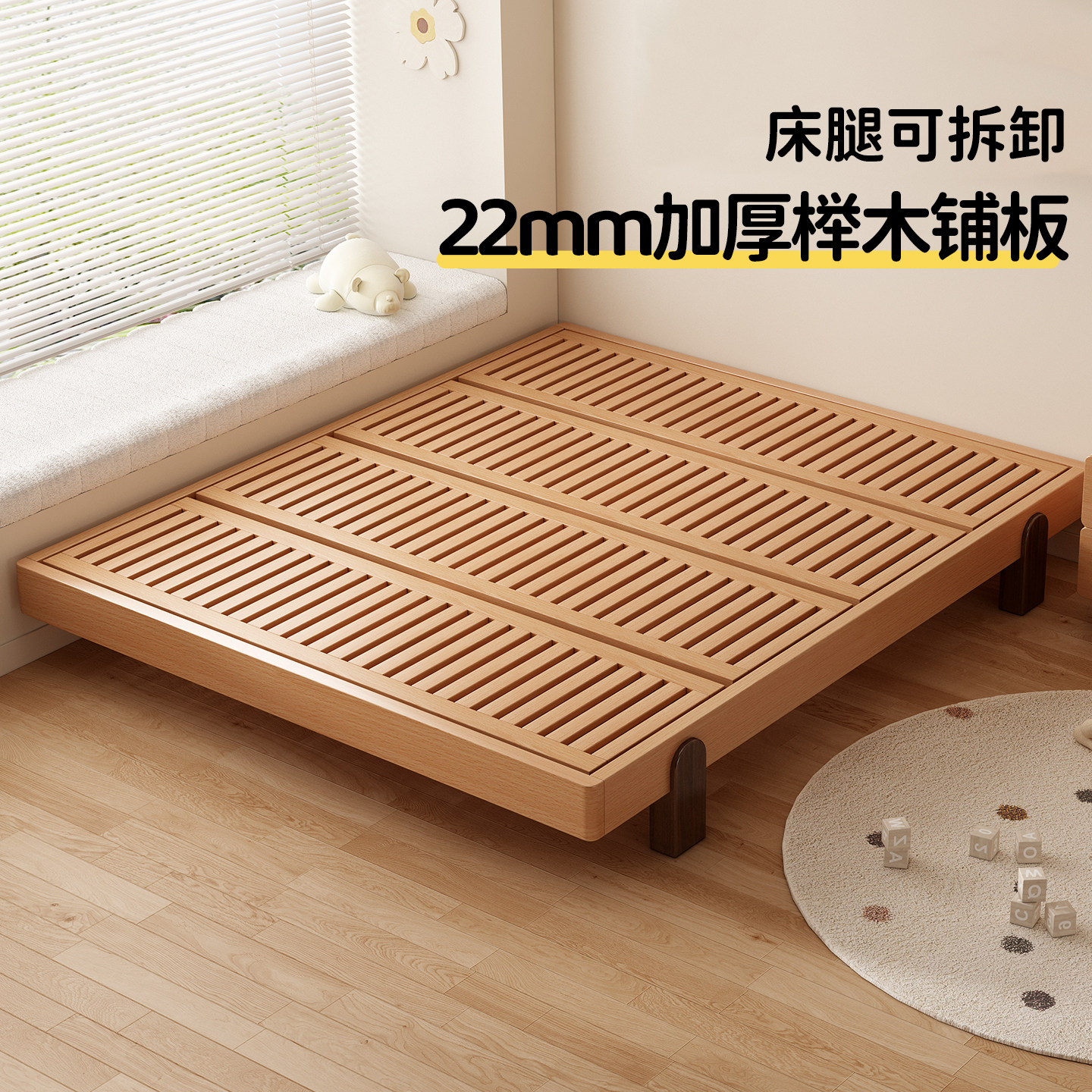 实木床全榉木榻榻米无床头可拆卸原木地台床儿童齐边排骨架双人床