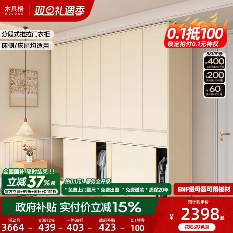 潮流精品，品质保证