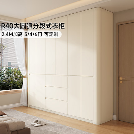 国补定制实木圆弧衣柜新款2025爆款家用卧室小户型分段式大衣橱柜