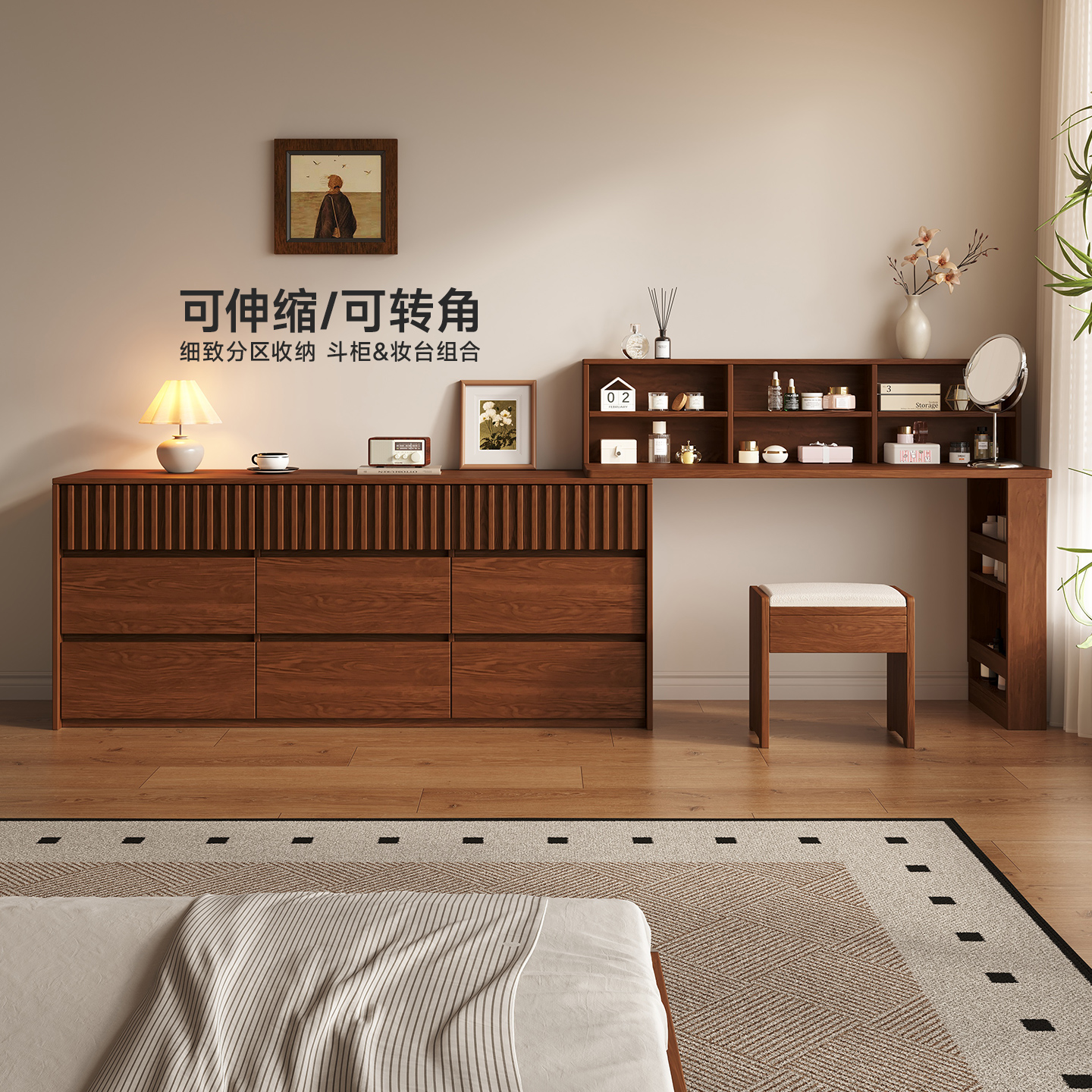 国补实木伸缩梳妆台斗柜收纳柜一体简约卧室2025新款复古化妆桌子