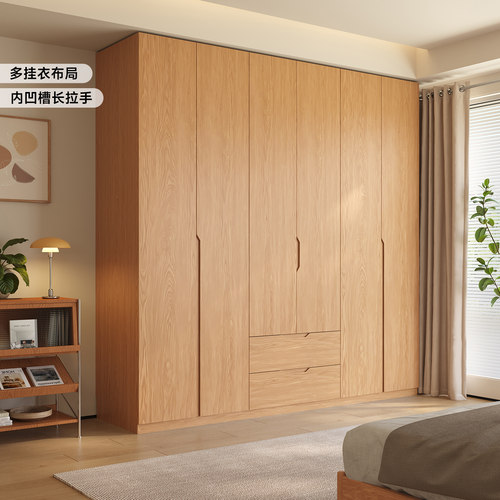国补分段式实木凹槽拉手衣柜现代简约卧室家用橡木色平开门衣橱柜