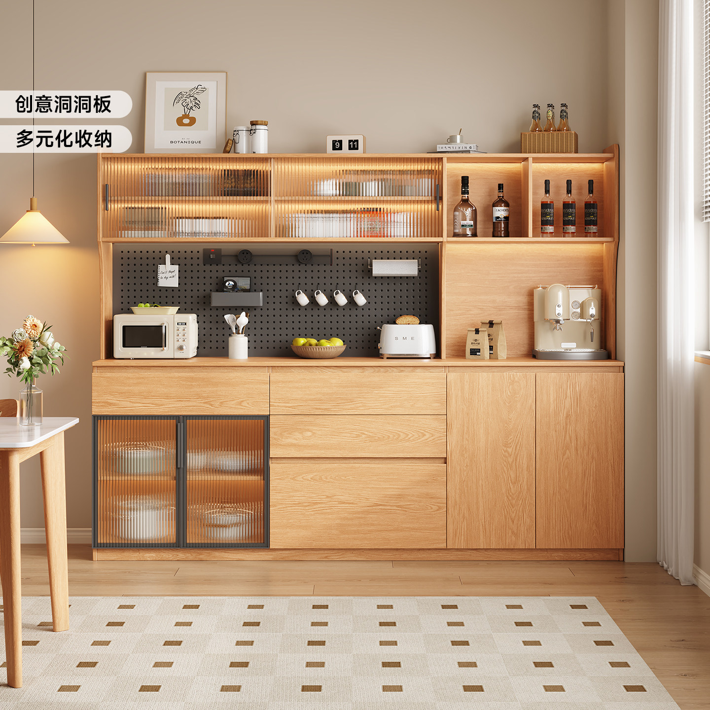 国补实木洞洞板餐边柜靠墙一体高柜茶水柜酒柜厨房现代简约储物柜