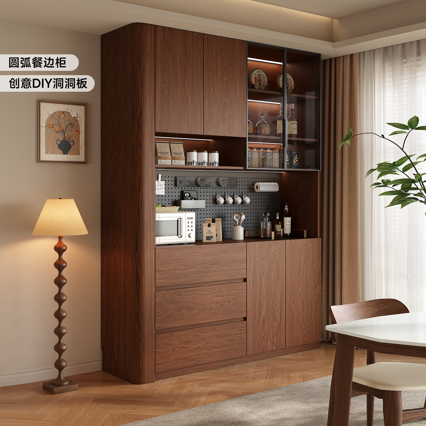政补实木洞洞板圆弧餐边柜靠墙一体储物柜客厅家用中古风橱柜酒柜,住宅家具,餐边柜,淘宝优惠券,粉丝福利购,淘宝优惠卷