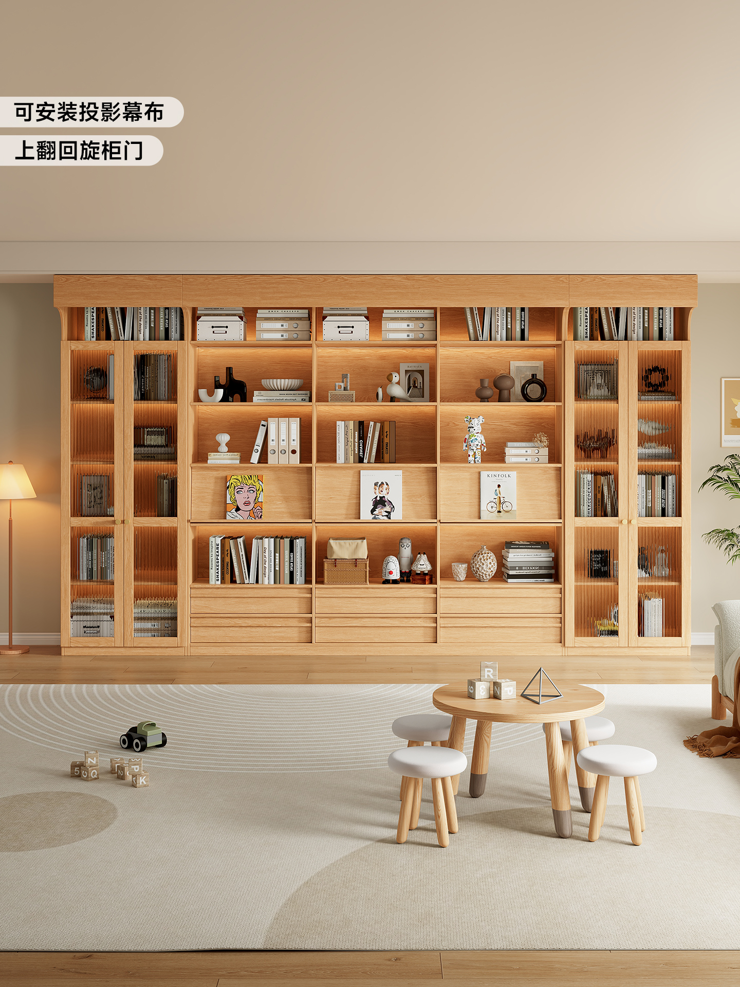 国补实木回旋门一体到顶书柜整墙橡木色客厅收纳储物满墙落地书架