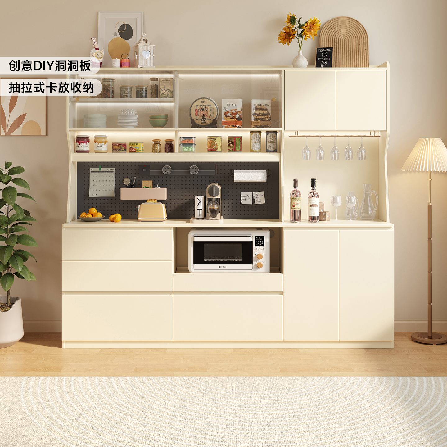 国补ENF级实木餐边柜靠墙一体客厅家用带洞洞板咖啡茶水储物橱柜