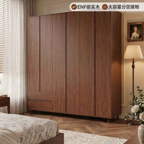 政补实木衣柜北欧卧室柜子家用储物柜现代简约复古风收纳柜大衣橱