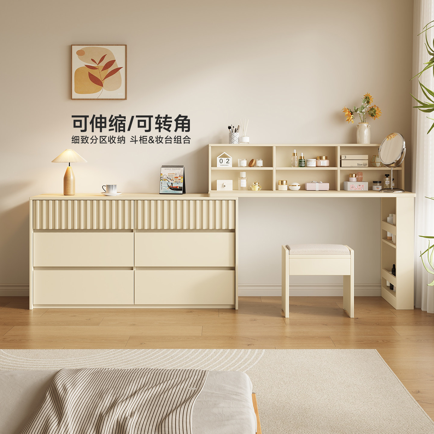 政补实木伸缩梳妆台斗柜一体卧室现代简约床尾奶油风化妆桌收纳柜,住宅家具,梳妆台/桌,淘宝优惠券,粉丝福利购,淘宝优惠卷