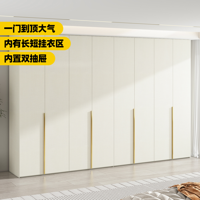 定制一门到顶ENF级衣柜