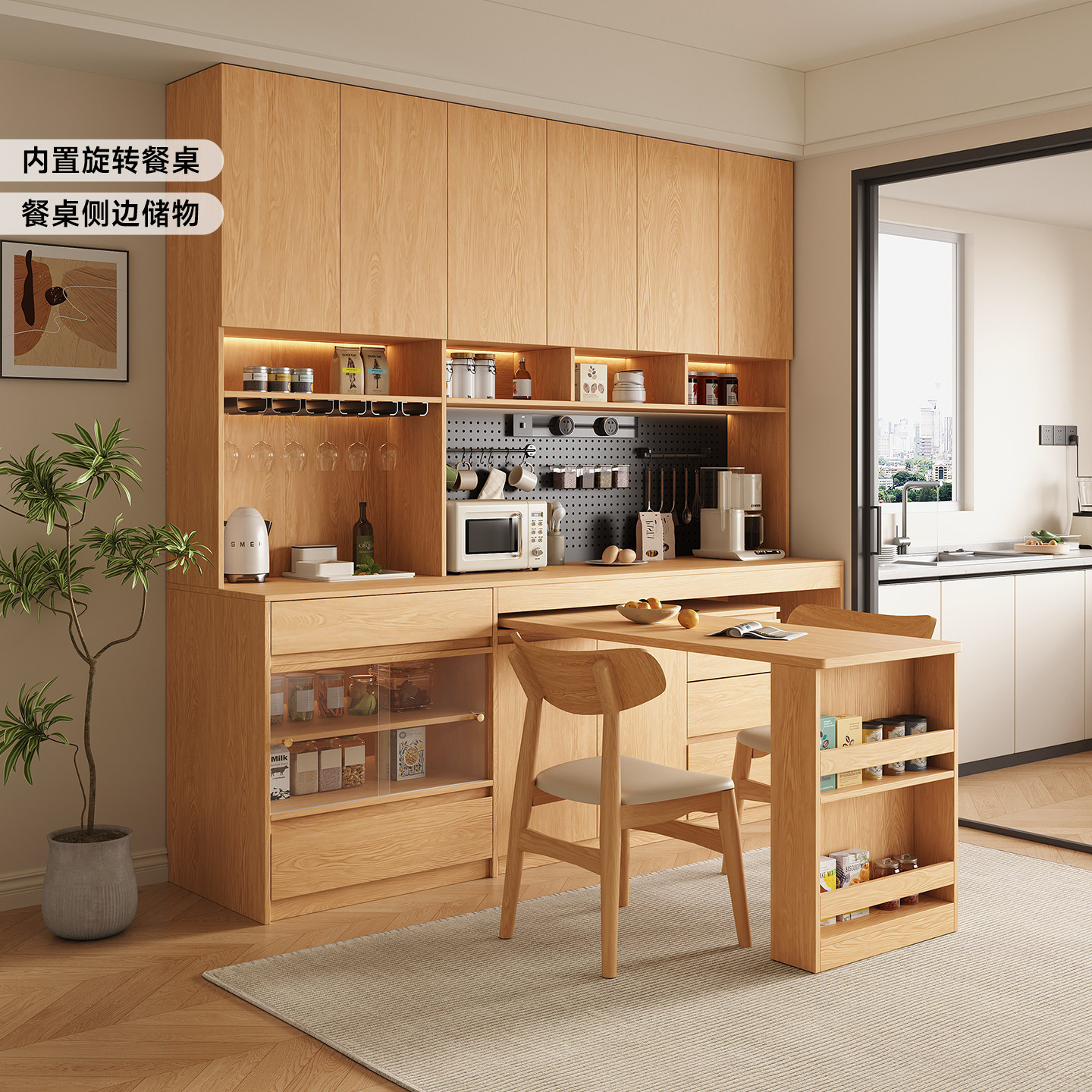 政补带洞洞板实木餐边柜靠墙可旋转内嵌餐桌一体小户型客厅储物柜,住宅家具,餐边柜,淘宝优惠券,粉丝福利购,淘宝优惠卷