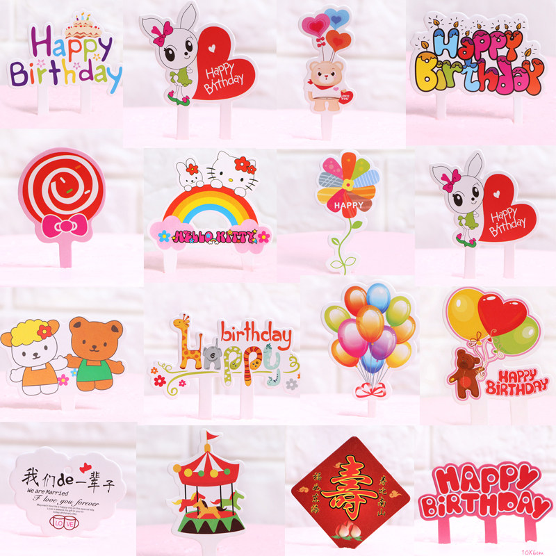 birthday cake decoration card plug-in happy birthday card pa
